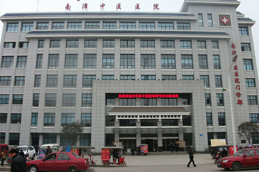 南漳中医院